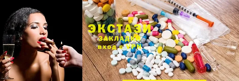 гидра ссылки  Армянск  ЭКСТАЗИ XTC 